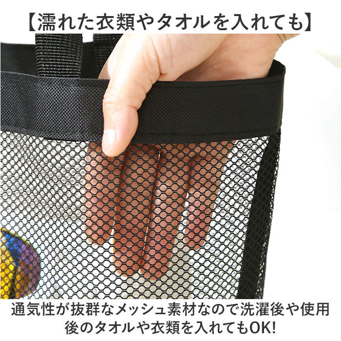 BACKYARD FAMILY「ランドリーバッグ メッシュ 通販 ビーチバッグ 大容量 おしゃれ トートバッグ 大きい 洗濯物」|トートバッグ|
