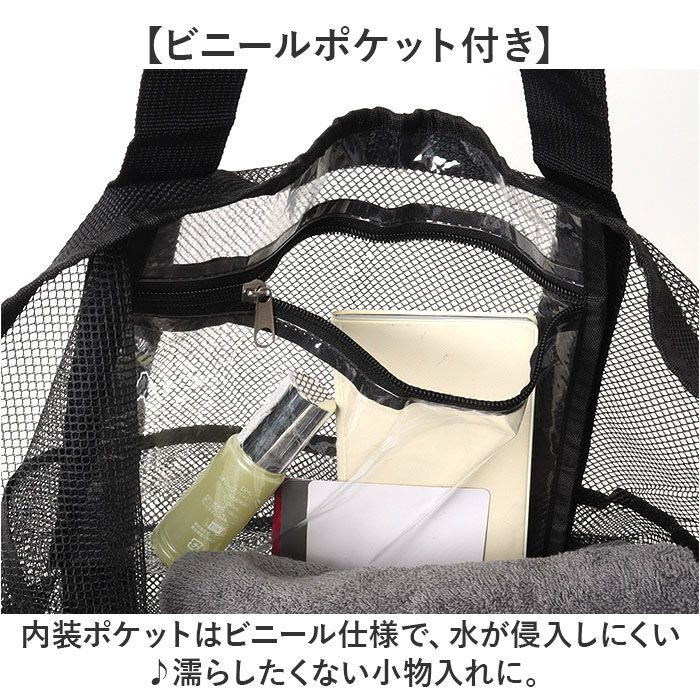 BACKYARD FAMILY「ランドリーバッグ メッシュ 通販 ビーチバッグ 大容量 おしゃれ トートバッグ 大きい 洗濯物」|トートバッグ|