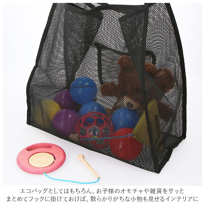 BACKYARD FAMILY「メッシュ トートバッグ 通販 レディース メッシュバッグ ビーチバッグ 大容量 アウトドア」|トートバッグ|