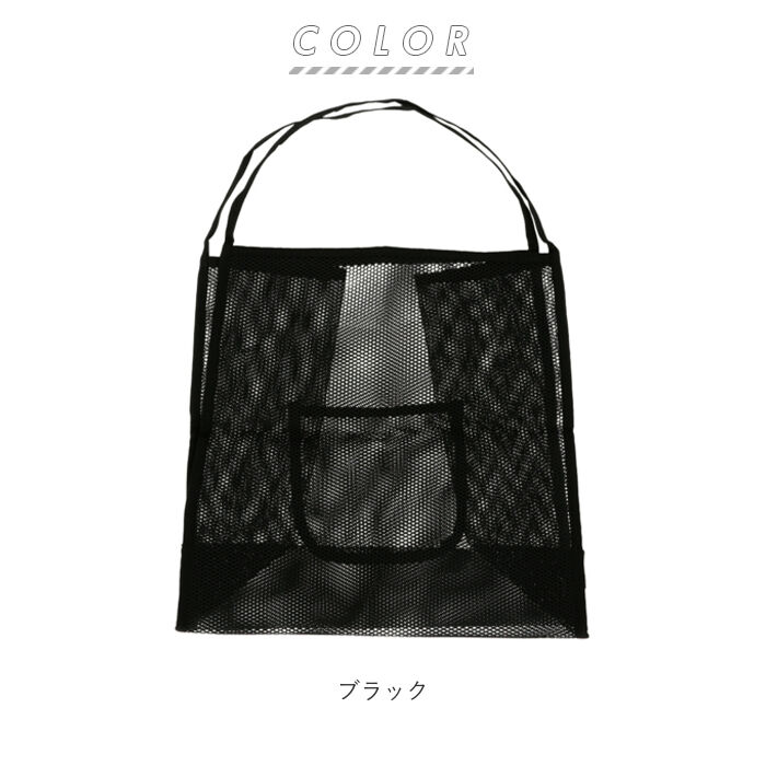 BACKYARD FAMILY「メッシュ トートバッグ 通販 レディース メッシュバッグ ビーチバッグ 大容量 アウトドア」|トートバッグ|