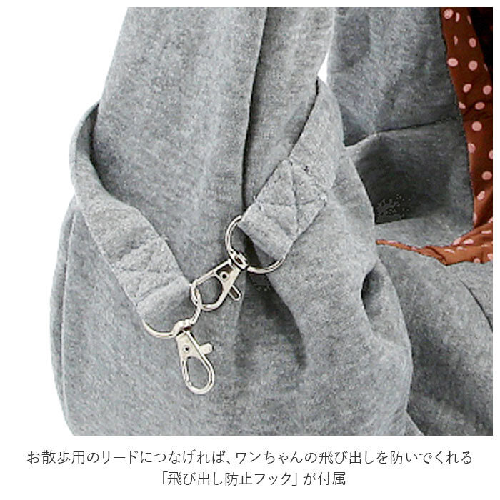 BACKYARD FAMILY「スリング ペット 通販 ペットキャリーバッグ 犬 グッズ 抱っこ紐 ペット用品 小動物 旅行 通院」|その他|