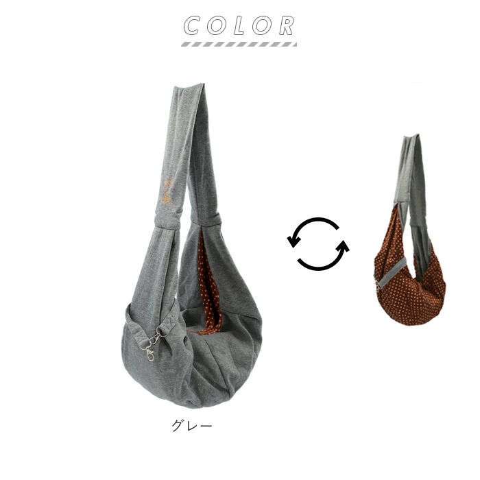 BACKYARD FAMILY「スリング ペット 通販 ペットキャリーバッグ 犬 グッズ 抱っこ紐 ペット用品 小動物 旅行 通院」|その他|