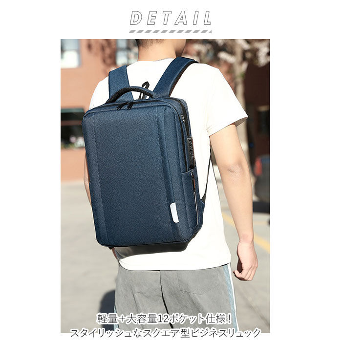 BACKYARD FAMILY「ビジネス リュック 防水 通販 3Way メンズ 軽量 コンパクト 30L ビジネスバッグ」|リュック|