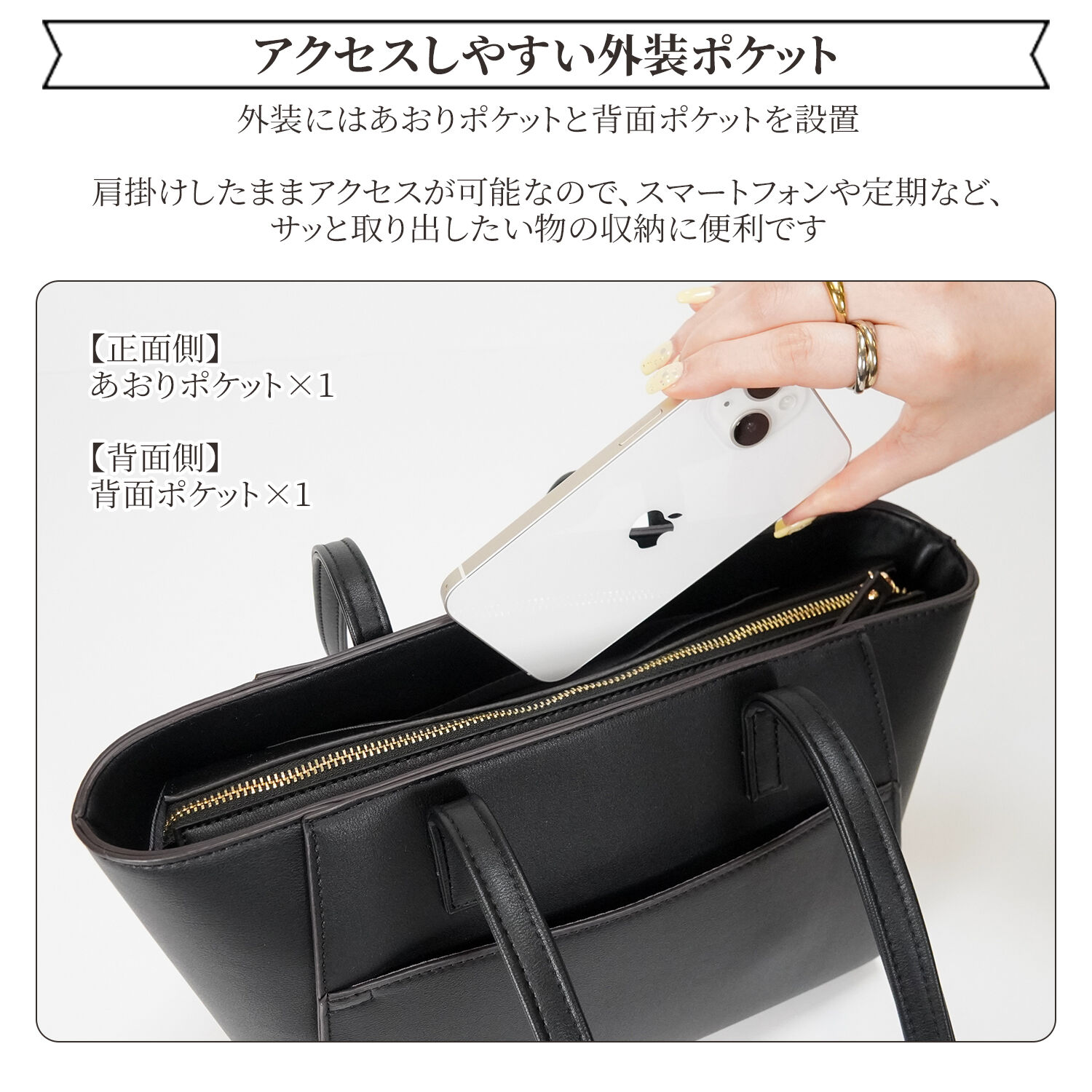 Jewelna Rose「Jewelna Rose バベット ロングハンドル トートバッグ 16187」|トートバッグ|