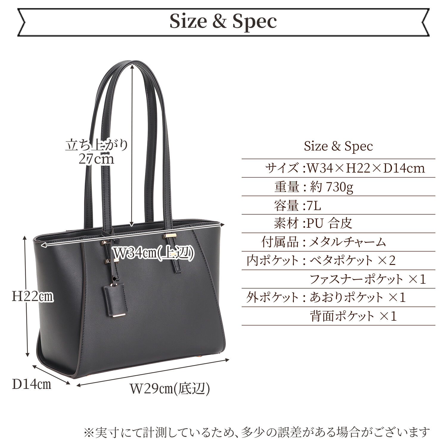 Jewelna Rose「Jewelna Rose バベット ロングハンドル トートバッグ 16187」|トートバッグ|