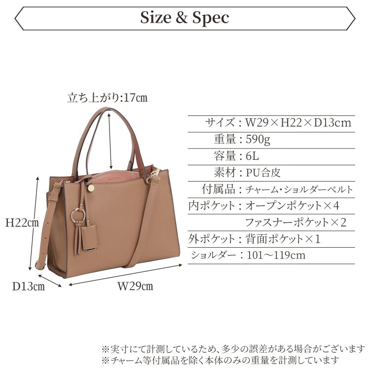 Jewelna Rose「Jewelna Rose セイディ・トートバッグ ミドルサイズ 16143」|ショルダー・メッセンジャー|