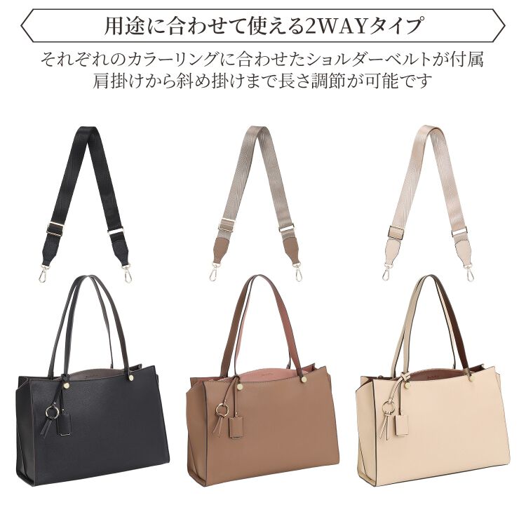 Jewelna Rose「Jewelna Rose セイディ・トートバッグ A4サイズ 16144」|トートバッグ|