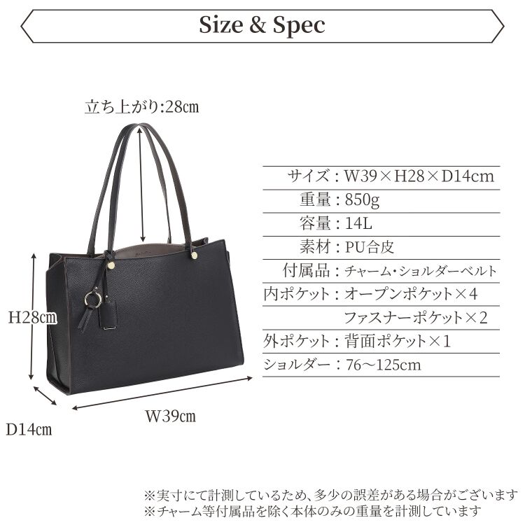 Jewelna Rose「Jewelna Rose セイディ・トートバッグ A4サイズ 16144」|トートバッグ|