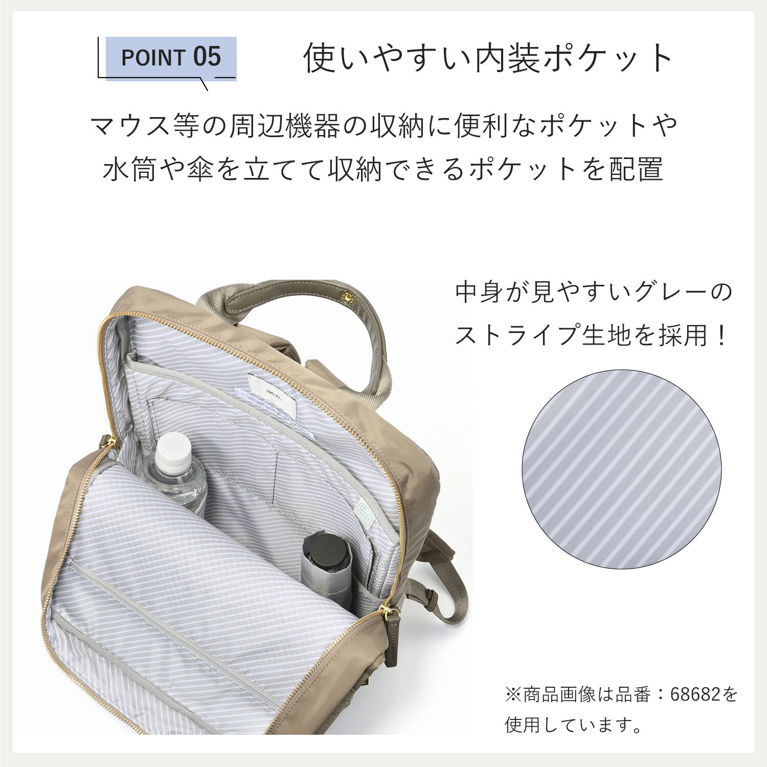 ace.「ace. フィッテム ビジネスリュック エキスパンド機能 レディースビジネス A4 / 14.0インチPC収納 68684」|リュック|