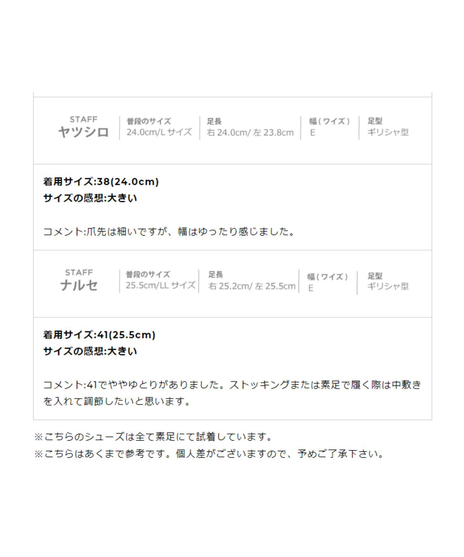 ORiental TRaffic「ポインテッドトゥグリッターバレエシューズ/41115」|パンプス|