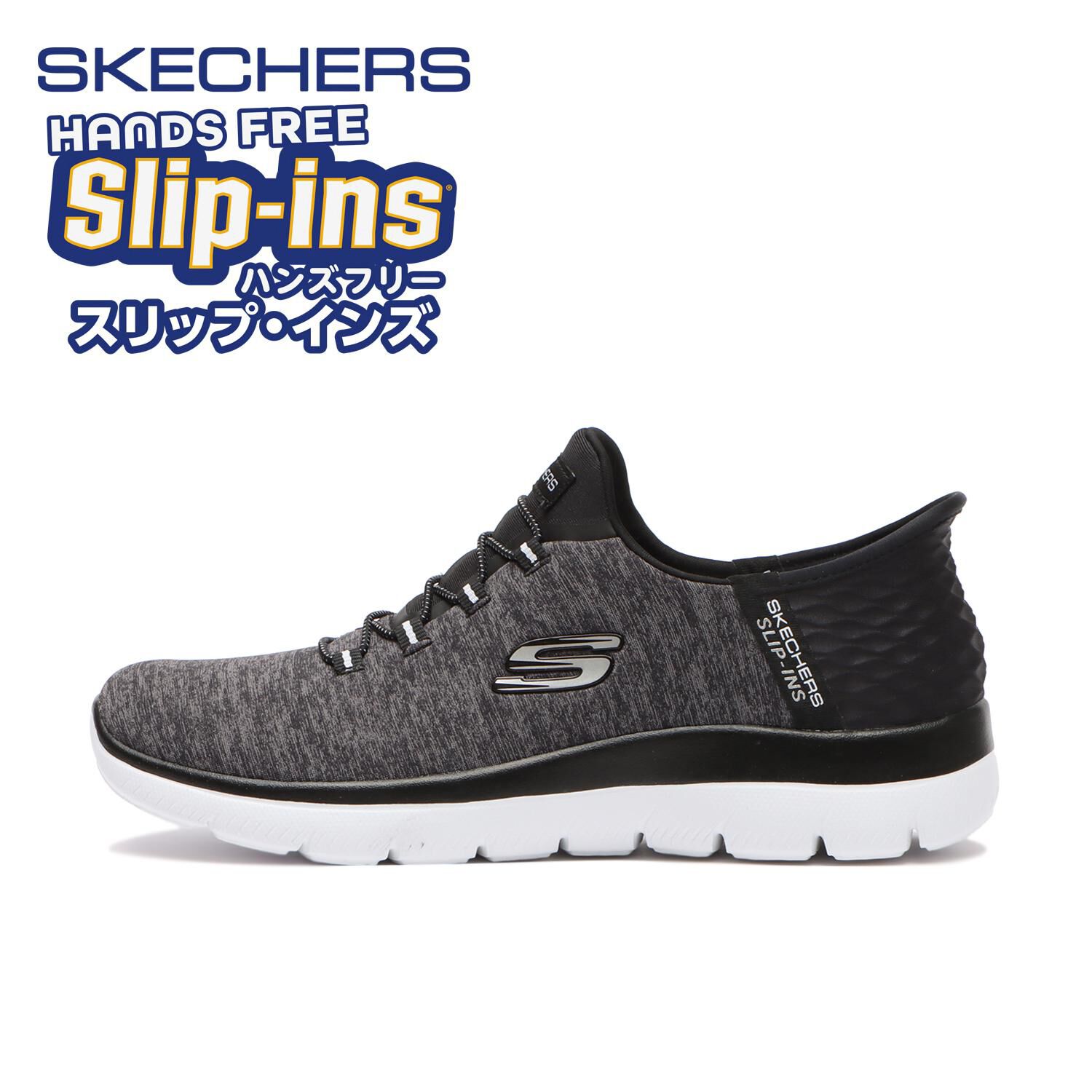 SKECHERS「【SKECHERS】SUMMITS - DAZZLING HAZE」|スニーカー|ブラック