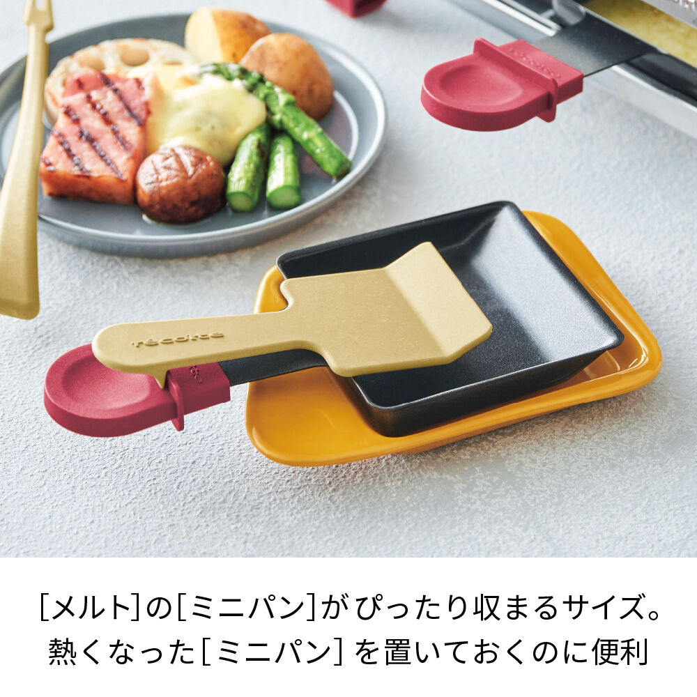 recolte「レコルト　ラクレット＆フォンデュメーカー ミニパンディッシュ RRF-MD」|食器・キッチングッズ|