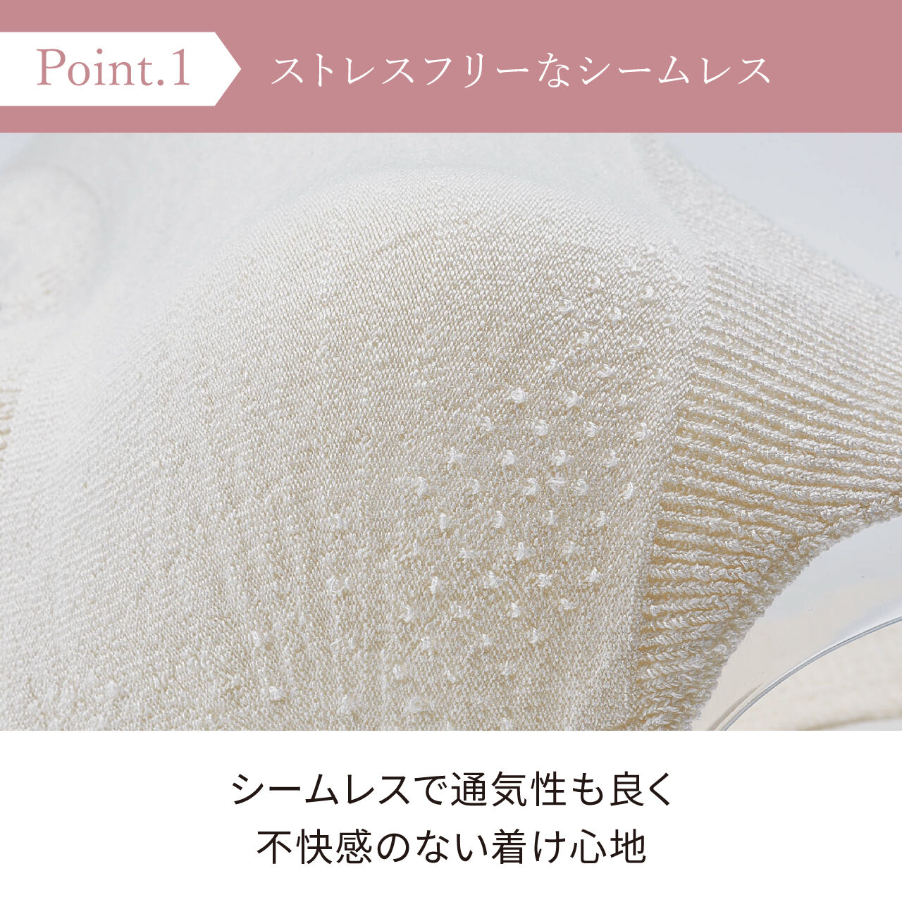 FESTINO「フェスティノ　シルクナイト スムースブラ   SMAP-005」|インナー|