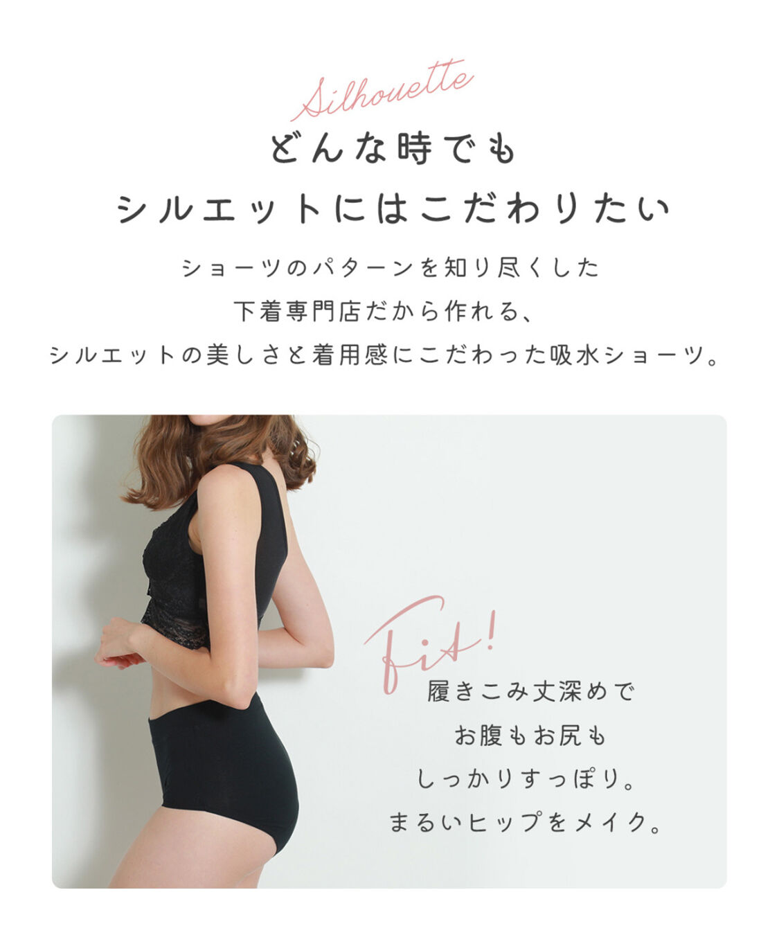 intesucre「アンテシュクレ Suico スイコ 吸水ショーツ 抗菌 消臭 吸水量20ml サニタリーショーツ ウイング対応 TSE006」|インナー|