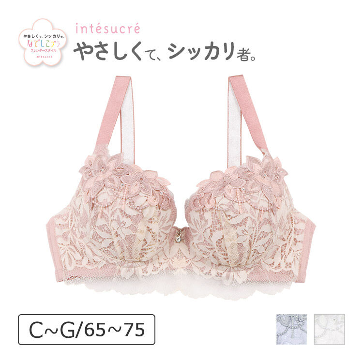 intesucre「アンテシュクレ なでしこブラ ブラジャー単品 C-G/65-75 IBT363」|インナー|