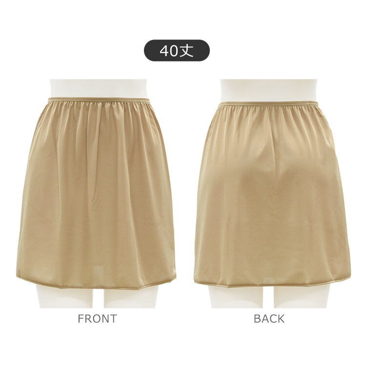 intesucre「アンテシュクレ シンプルランジェリー ペチコート 40・50丈 M-L TLP201A 日本製」|インナー|