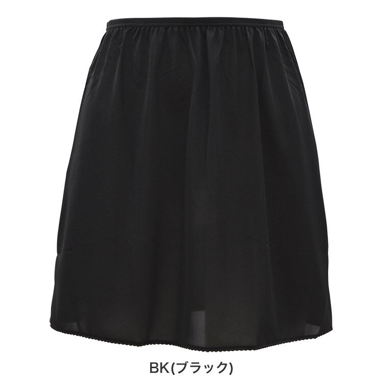 intesucre「アンテシュクレ シンプルランジェリー ペチコート 40・50丈 M-L TLP201A 日本製」|インナー|
