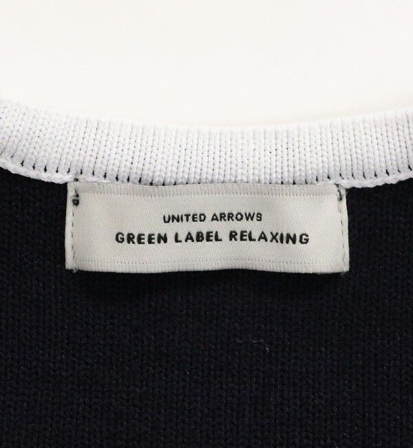 UNITED ARROWS green label relaxing「パイピング ノーカラー ニット カーディガン -ウォッシャブル-」|カーディガン|