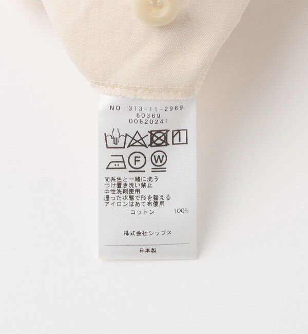 SHIPS for women「SHIPS Primary Navy Label:〈手洗い可能〉MARISOL チノパンツ」|チノ|