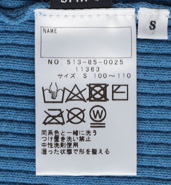 SHIPS KIDS「SHIPS KIDS:100～140cm / リブ レギンス」|レギンス・スパッツ|