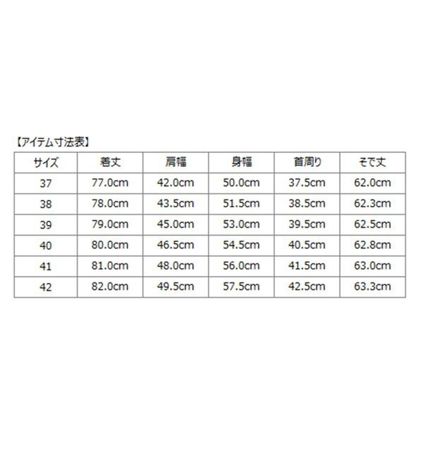 SHIPS「SHIPS: イージーアイロン ピケ ワイドカラー クレリック シャツ」|シャツ・ブラウス|