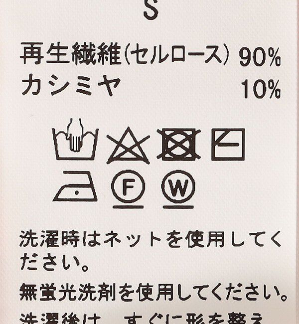 SHIPS for women「GGG:〈手洗い可能〉カシュクール カット」|Tシャツ・カットソー|