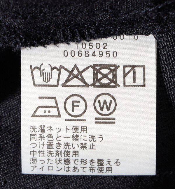 SHIPS Colors 「SHIPS Colors:〈手洗い可能〉パンチング スキッパー シャツ」|シャツ・ブラウス|