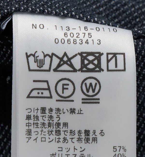 SHIPS「SHIPS:〈手洗い可能〉2WAY ストレッチ ドビー スラックス」|スラックス|