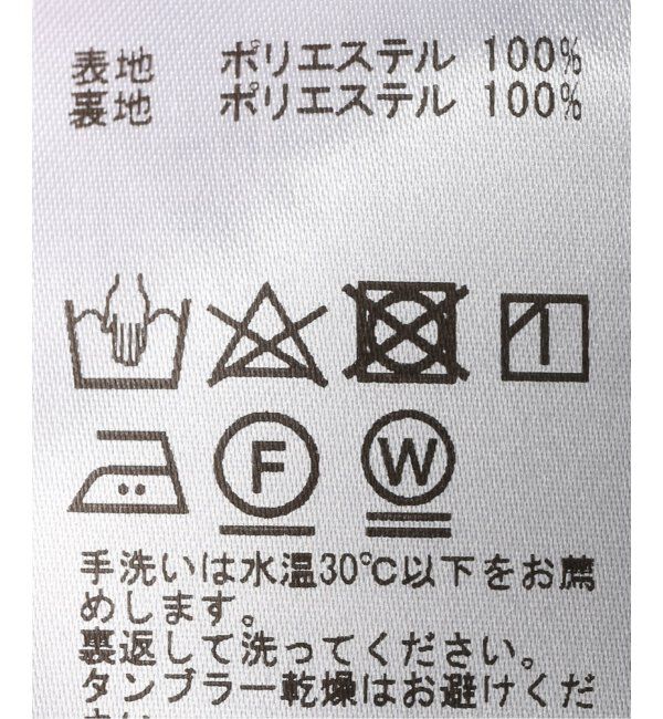 IENA「《追加7》ダブルサテンスカート」|スカート|