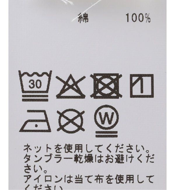 IENA LA BOUCLE「ULLA JOHNSON/ウラ ジョンソン rosen tie waist スカート PF250323」|スカート|