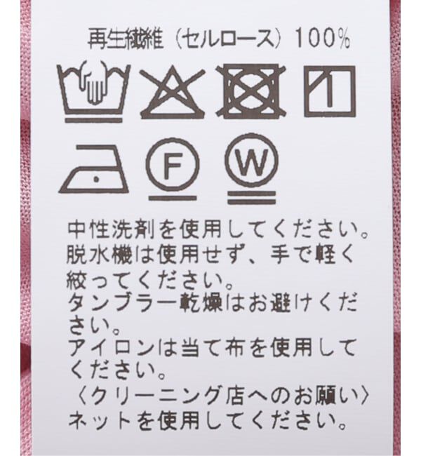 IENA LA BOUCLE「Baserange/ベースレンジ LONG SLEEVE TEE TTLSBL-WI25」|Tシャツ・カットソー|