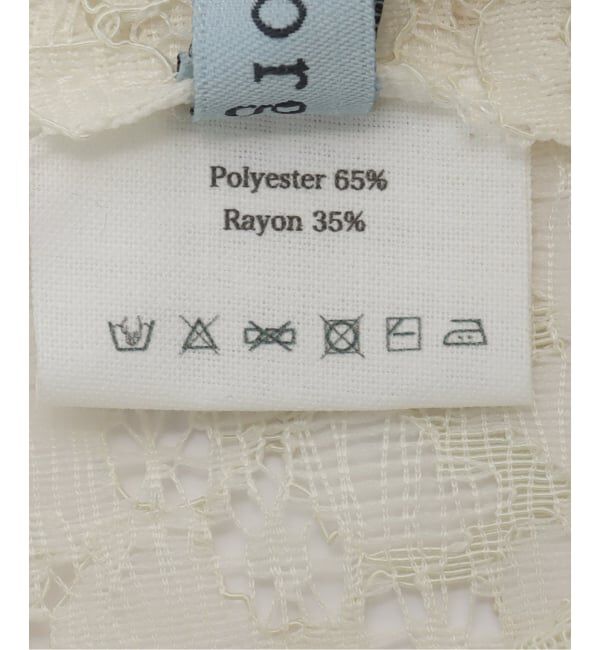 IENA LA BOUCLE「stjerneborg/ステルネボリ レースバッグミニ」|トートバッグ|