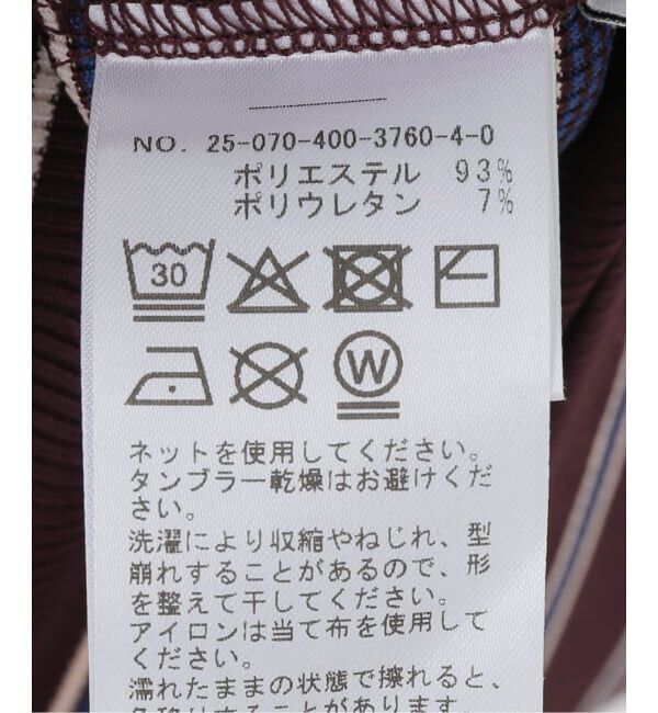 JOURNAL STANDARD「マルチボーダーホルターネックプルオーバー」|Tシャツ・カットソー|