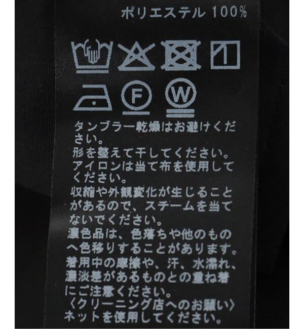 JOURNAL STANDARD「《追加2》ヴィンテージサテンスカート」|スカート|