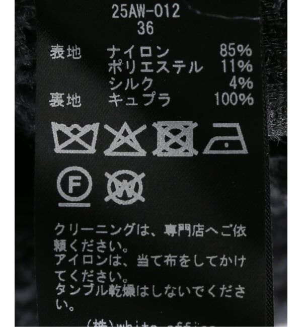 NOBLE「COUTURE D&rsquo;ADAM/クチュールドアダム Guards Jacket」|ノーカラージャケット|