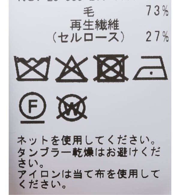 Spick and Span「《一部店舗+WEB限定》BA&SH / バッシュ JUMPER SALAMA」|ニット・セーター|