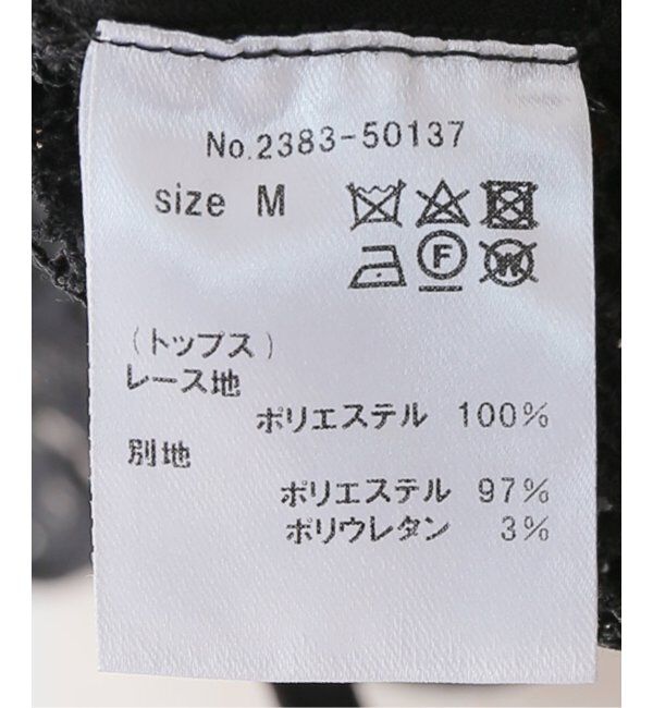  「ケミカルレースベストセットドレス」|ドレス|