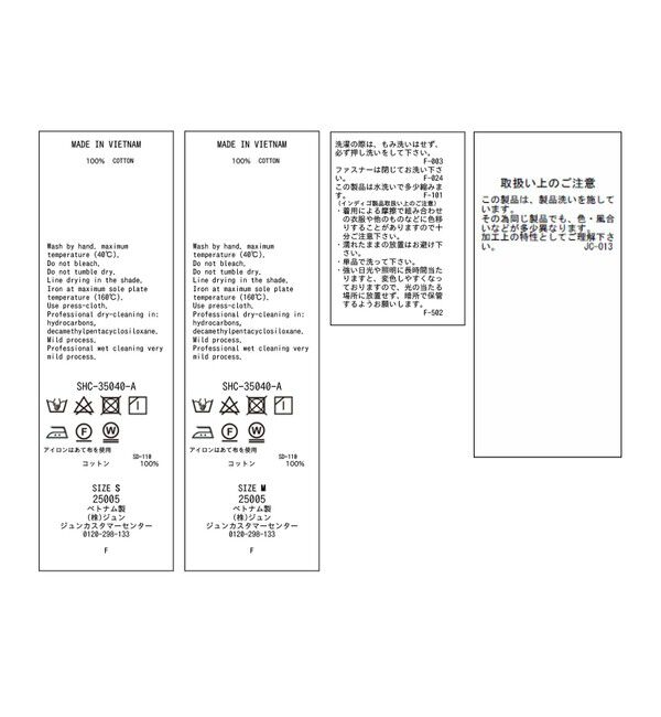 SALON adam et rope'「【セットアップ対応】デニムアシンメトリードレープスカート」|スカート|