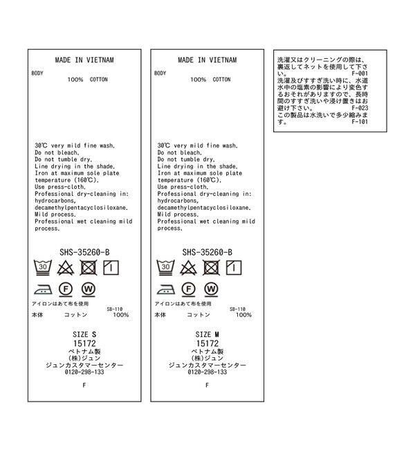 SALON adam et rope'「USAコットンセンタープレスバギーデニム［セットアップ対応］」|デニム|
