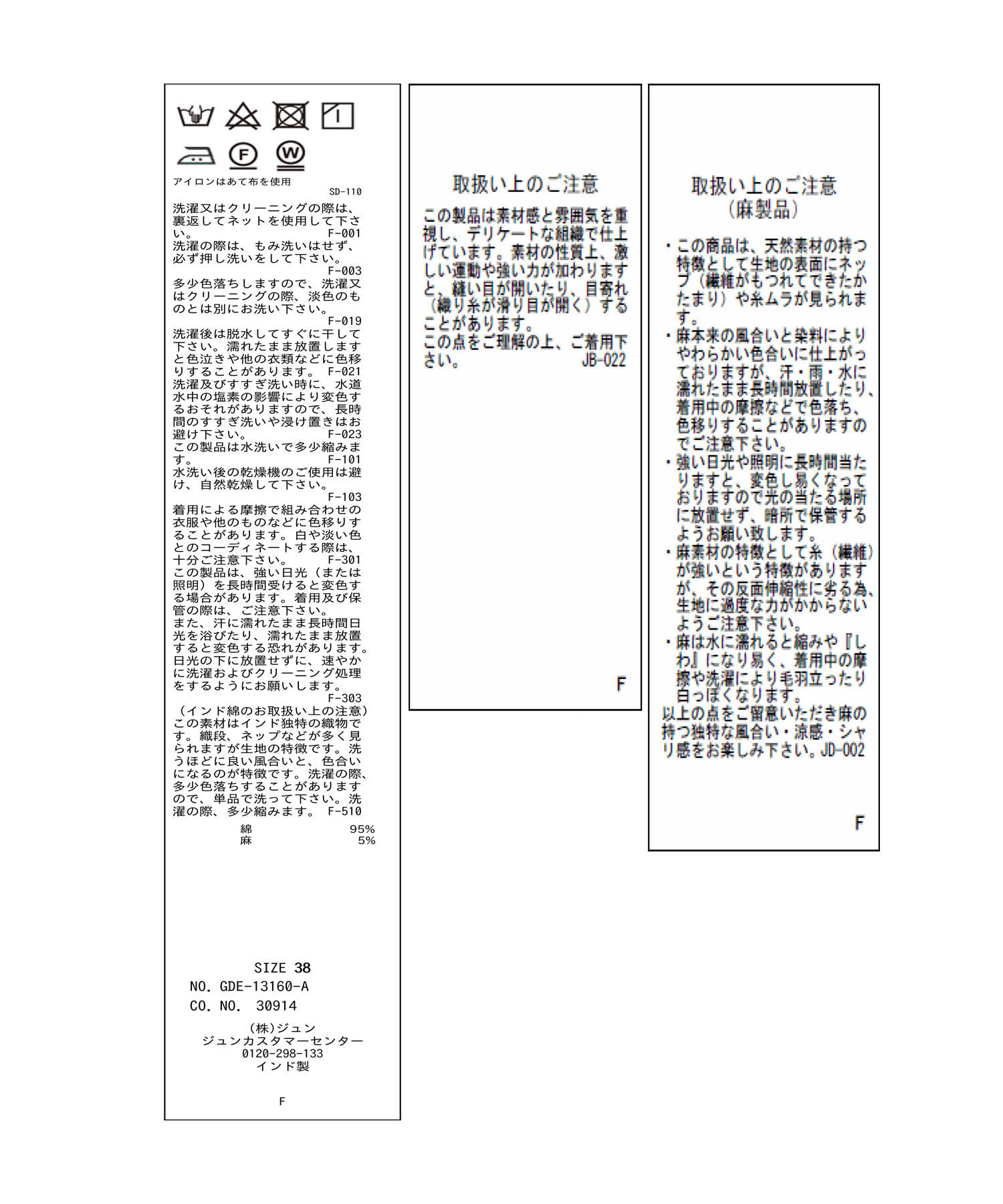Rope&rsquo;Picnic「INDIAねじりワンピース」|ワンピース|