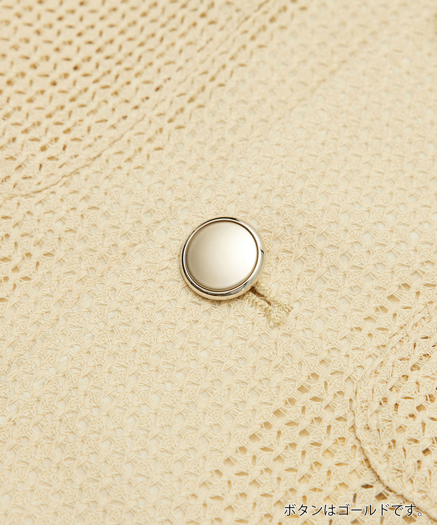 Rope&rsquo;Picnic「【ご好評につき追加生産】カーディジャケット」|ノーカラージャケット|