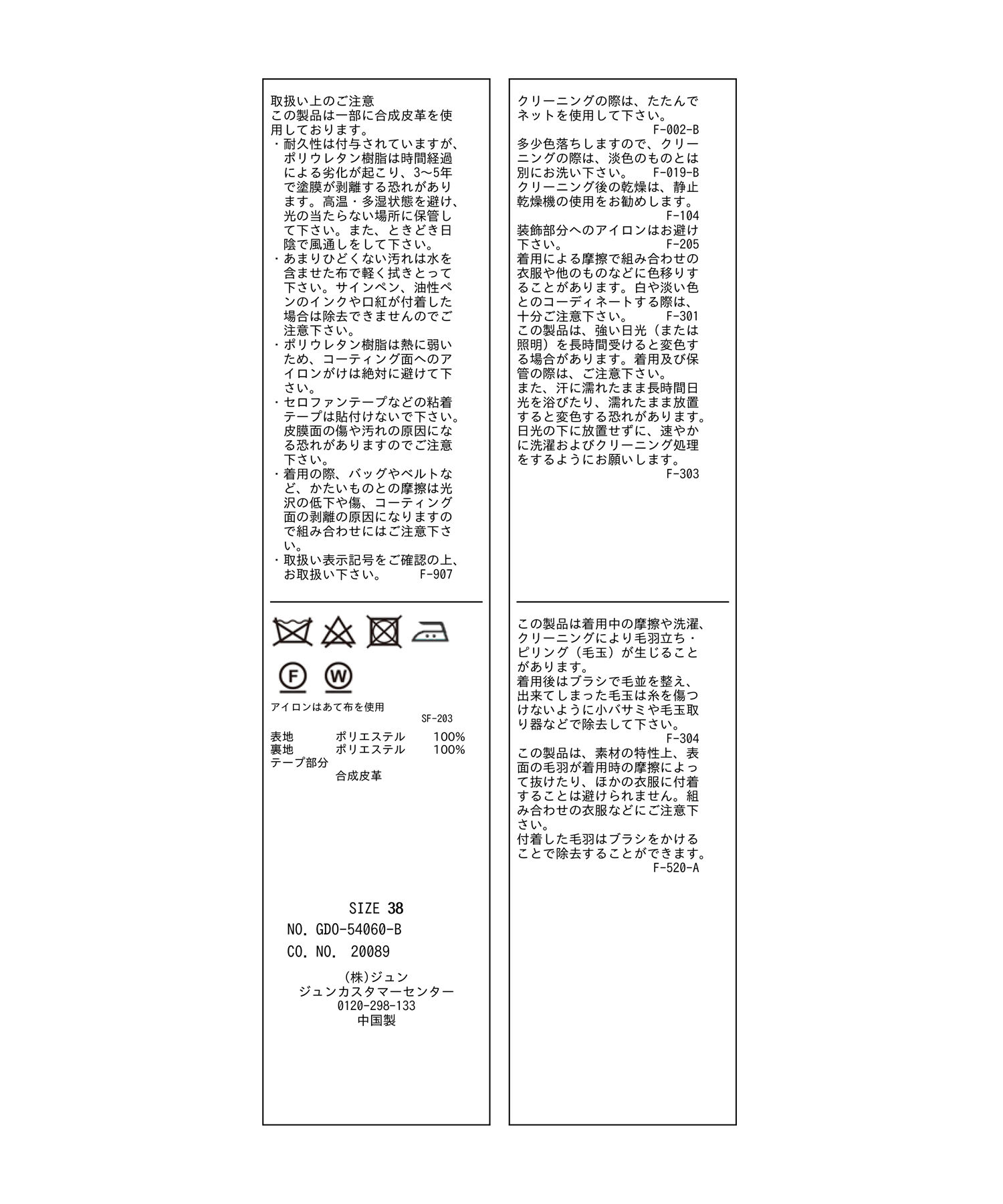 Rope&rsquo;Picnic「ジャージメルトンオーバーダッフルコート」|ダッフルコート|