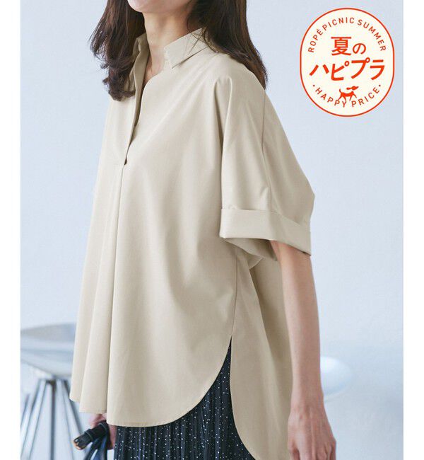 Rope&rsquo;Picnic「【UVカット・接触冷感・イージーケア】スキッパーシャツブラウス」|シャツ・ブラウス|ベージュ(27)