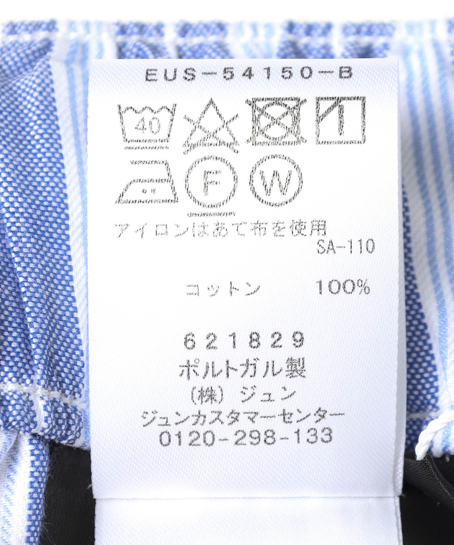 ADAM ET ROPE'「【MAGNIBERG(マグニバーグ)】Wall Street pants」|その他|