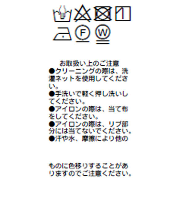  「【レビュー高評価/冷房・日焼け対策◎】リブ付きジョーゼットドルマンブラウス」|シャツ・ブラウス|