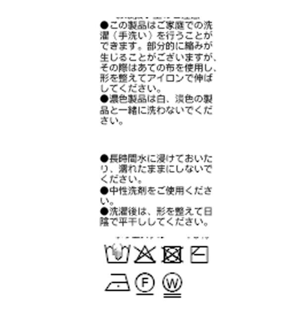  「【女性らしく着れる】スリットフレンチニット」|ニット・セーター|