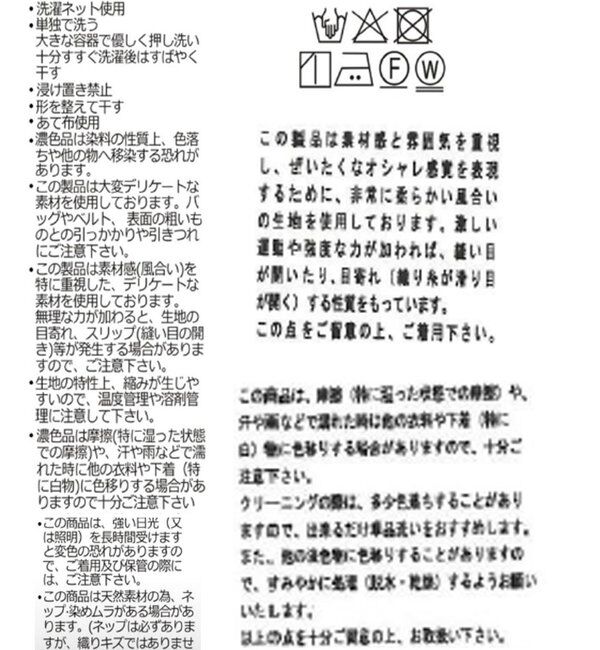  「【二の腕カバー】タックスリーブドロストブラウス」|シャツ・ブラウス|