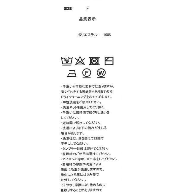  「BIGケーブルカーディガン」|カーディガン|