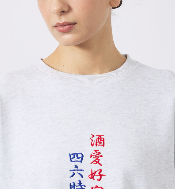 ABAHOUSE「【YOIDORE/ヨイドレ】酒愛好家スーベニア刺繍スウェット/秋冬/ユニセックス」|Tシャツ・カットソー|