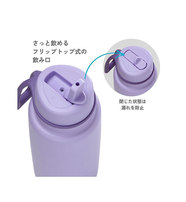 Rouge vif「【b.box/ビーボックス】フリップトップボトル 1L（ステンレス製水筒）/In」|食器・キッチングッズ|